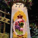Flowers in the Royal Gates