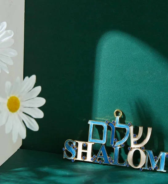 when is passover Shalom Welcome Wall Art Sign